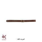 کمربند کلاه - عسلی